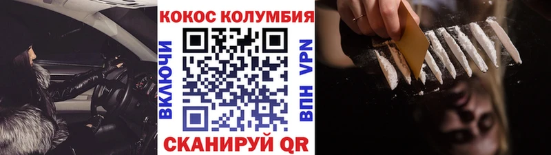 Купить наркоту Заозёрск Канабис Псилоцибиновые грибы Меф мяу мяу АМФ Кокаин Альфа ПВП