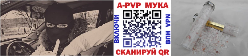 APVP крисы CK  kraken ONION  Заозёрск  цена  