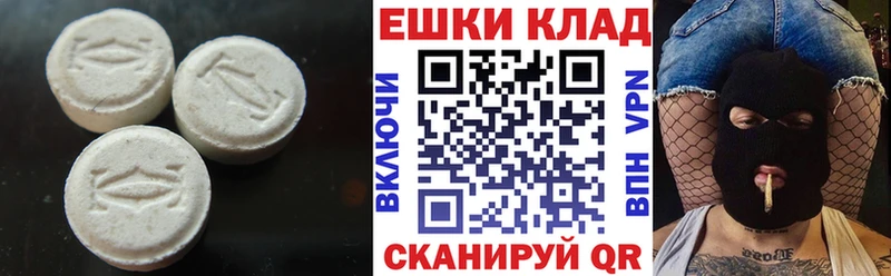 где продают   нарко площадка какой сайт  Ecstasy таблы  Заозёрск 