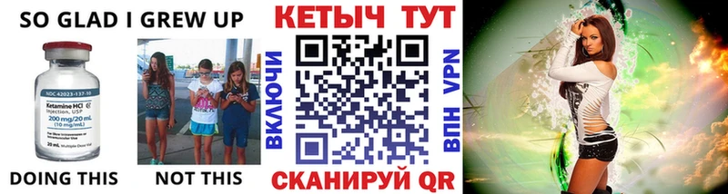 Кетамин ketamine  сколько стоит  Заозёрск 