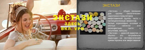 экстази Армянск