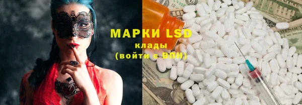 экстази Армянск