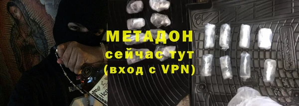 экстази Армянск
