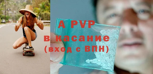 экстази Армянск