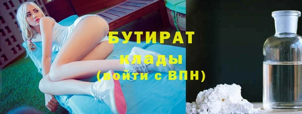 экстази Армянск