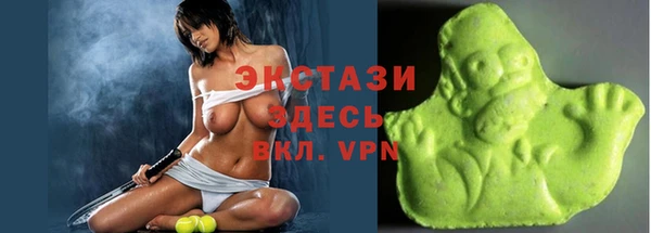 экстази Армянск