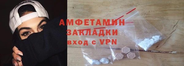 экстази Армянск