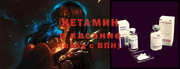 винт Арсеньев