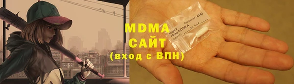 экстази Армянск