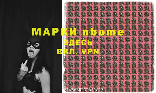 экстази Армянск