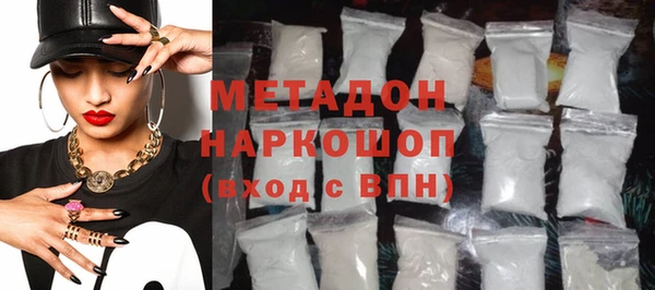 экстази Армянск