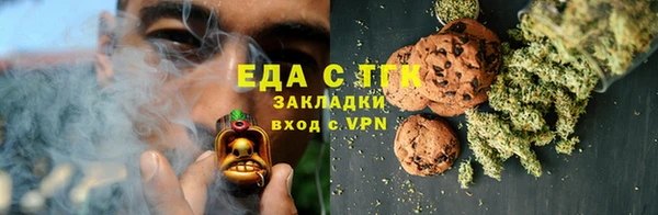 мяу мяу кристалл Сафоново