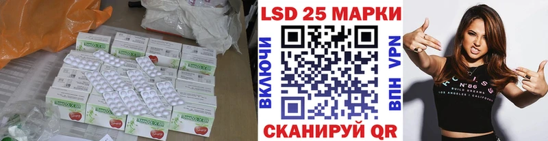кракен вход  Заозёрск  LSD-25 экстази кислота 