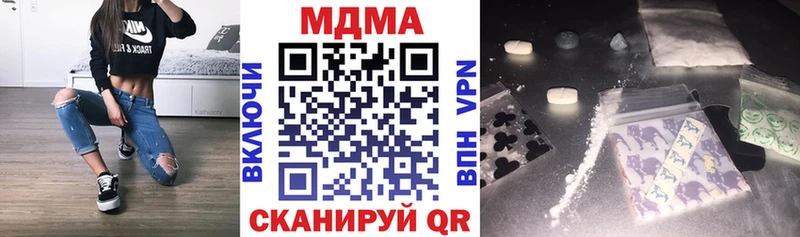 MDMA Molly  Заозёрск 