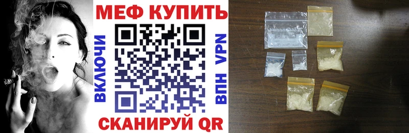 где можно купить   Заозёрск  Меф кристаллы 