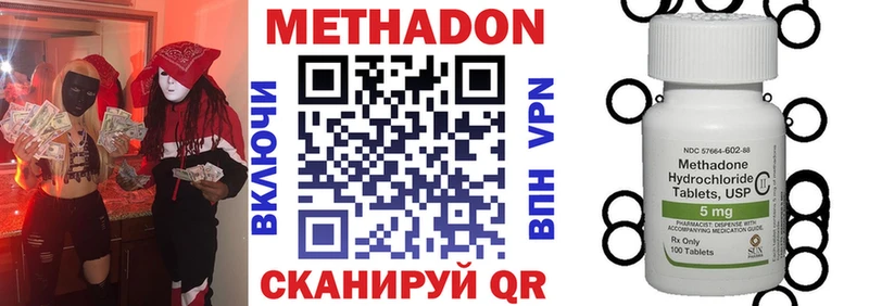 МЕТАДОН мёд  Заозёрск 