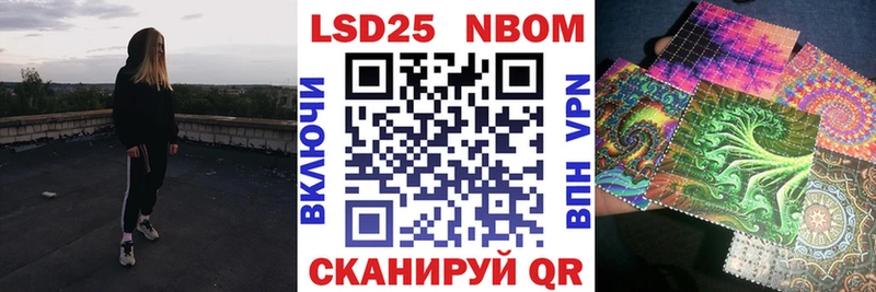 Марки NBOMe 1,5мг  Заозёрск 