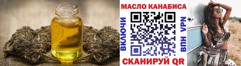 как найти закладки  Заозёрск  OMG онион  ТГК гашишное масло 